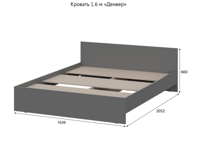 Кровать двуспальная 1.6 м «Денвер» SV-Мебель