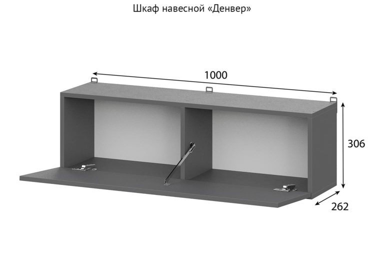 Шкаф навесной «Денвер» Графит SV-Мебель