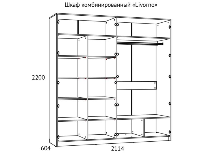 Шкаф комбинированный «Livorno» схема Парк Мебели