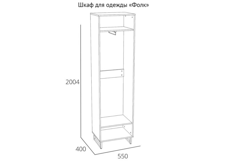 Шкаф для одежды «Фолк» схема Парк Мебели