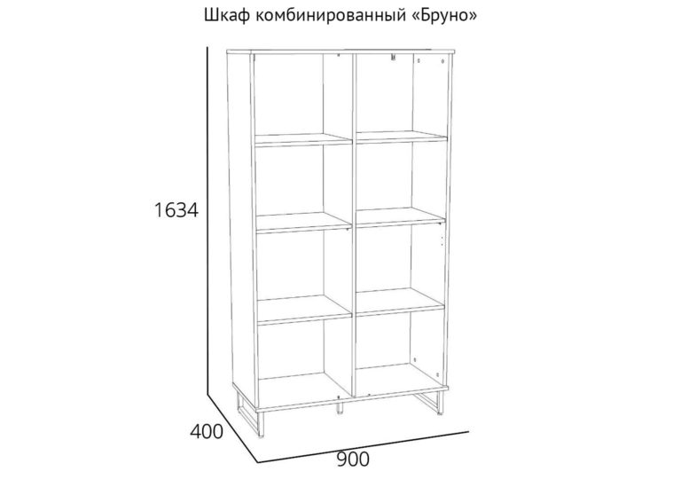 Шкаф-витрина «Бруно» схема Парк Мебели