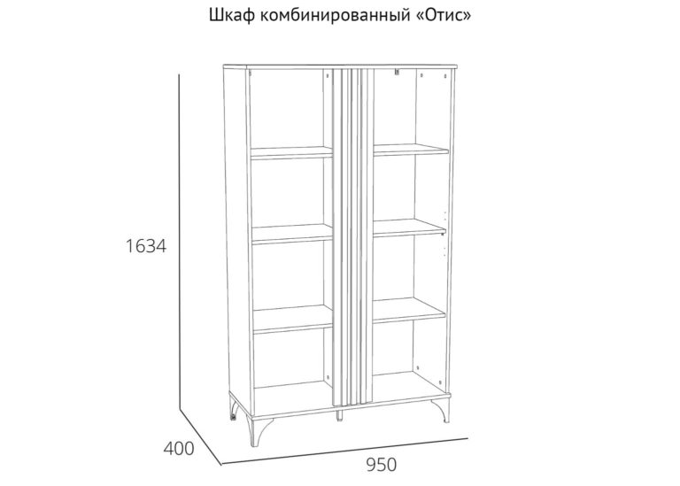 Шкаф-витрина «Отис» схема Парк Мебели