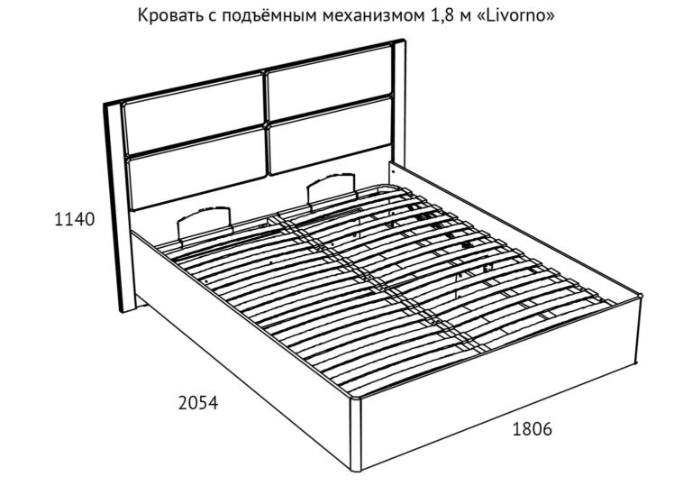 Кровать 1.8 м «Livorno» схема с подъёмным механизмом Парк Мебели