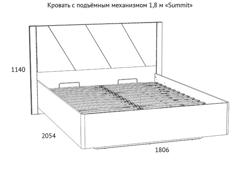 Кровать «Summit» 1.6 м схема с подъёмным механизмом Парк Мебели