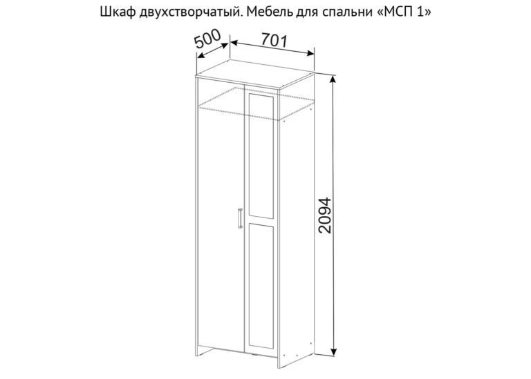 Шкаф двухстворчатый «МСП 1» схема SV-Мебель